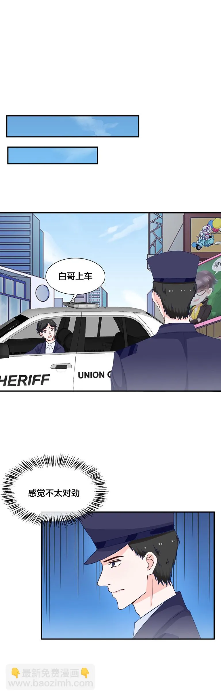 第126话 第12页