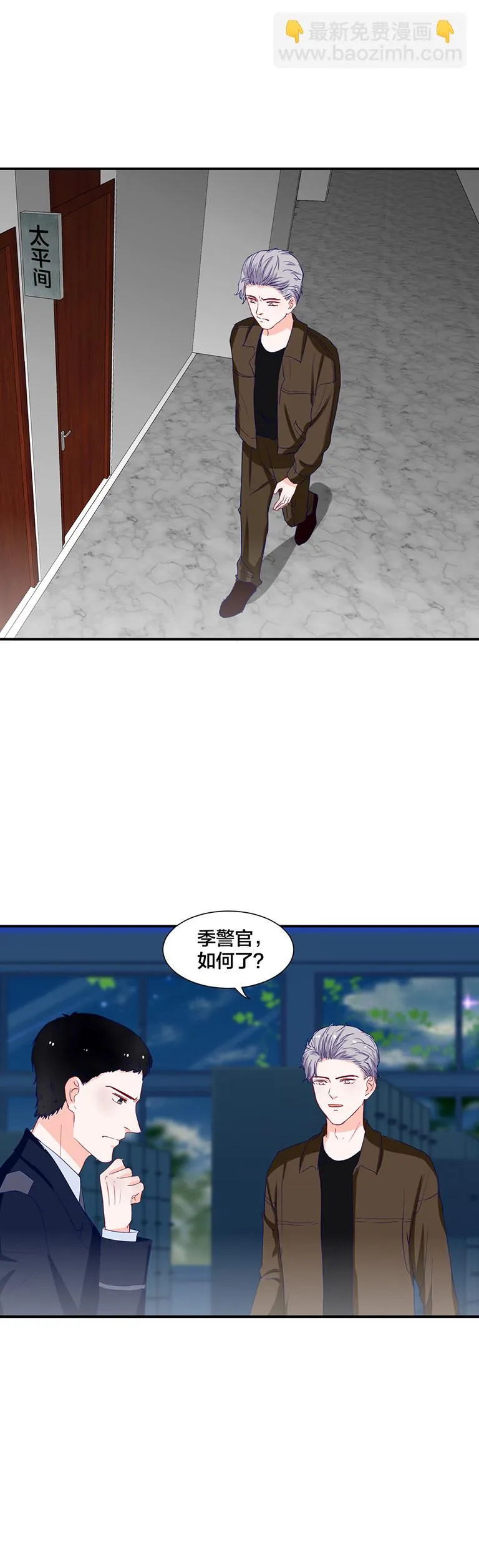 第127话 第3页