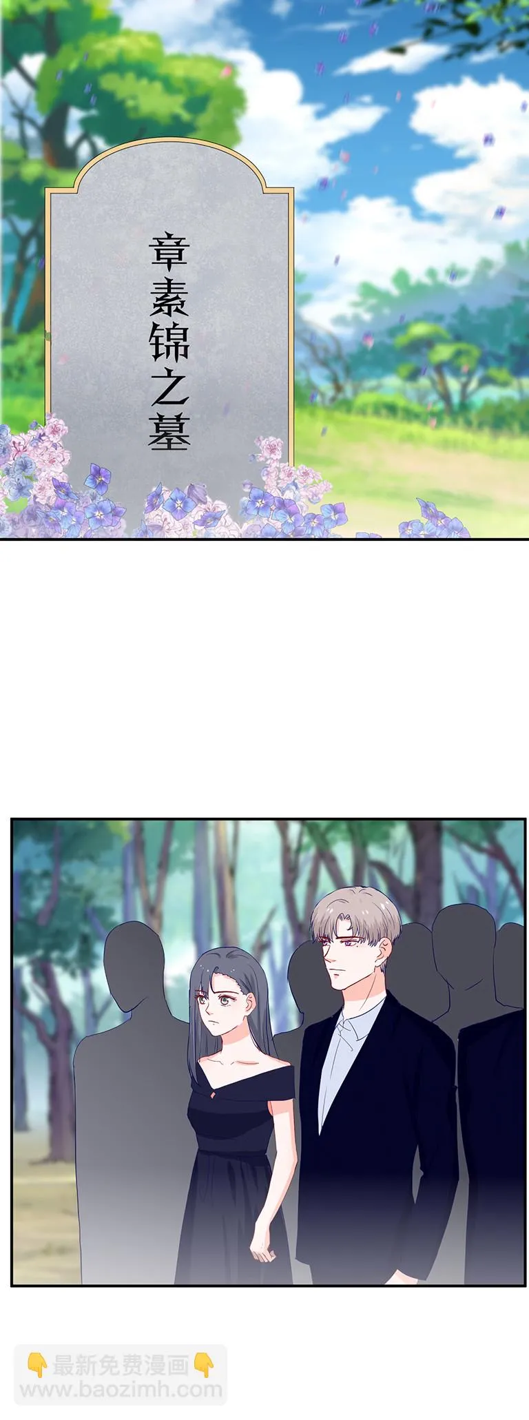 第127话 第10页
