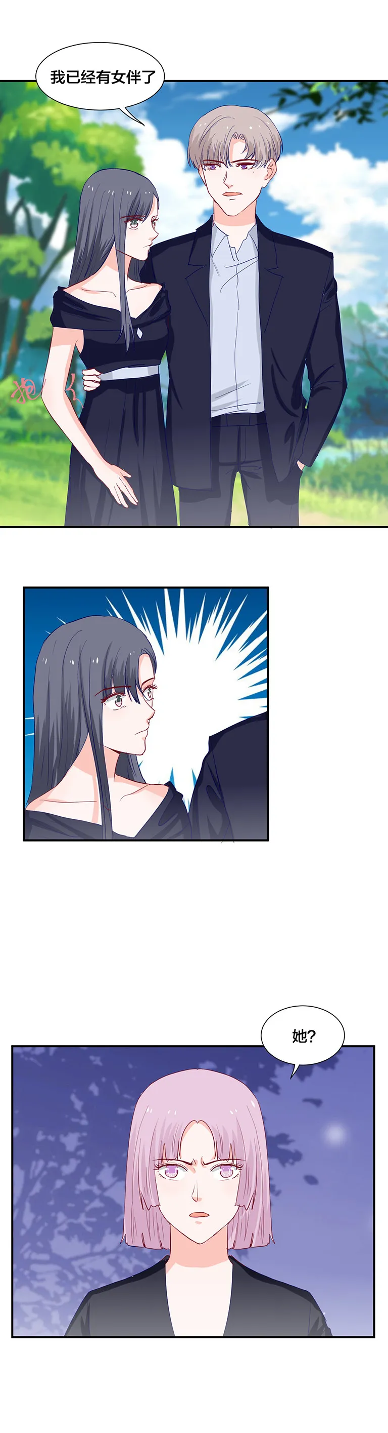 第128话 第4页