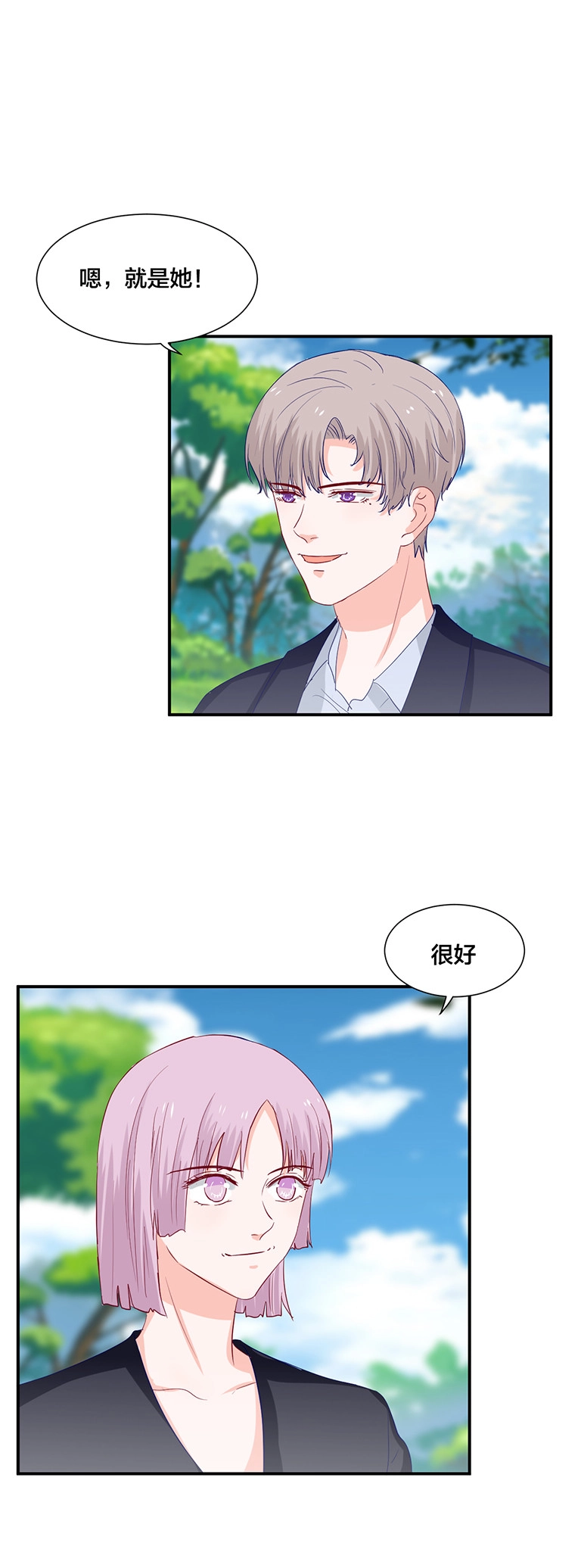 第128话 第5页