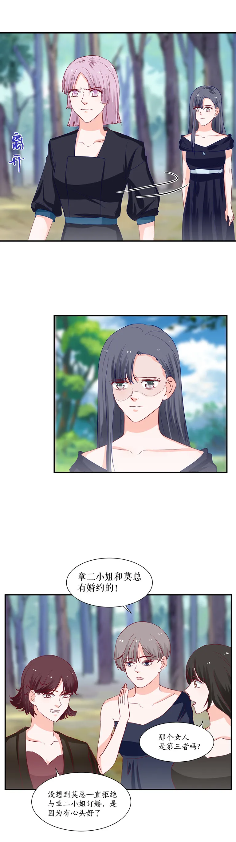 第128话 第7页
