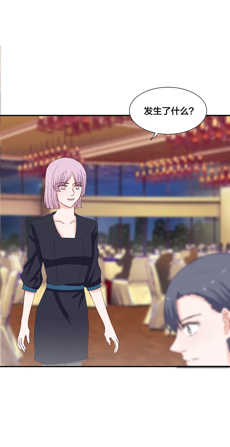 第129话 第3页
