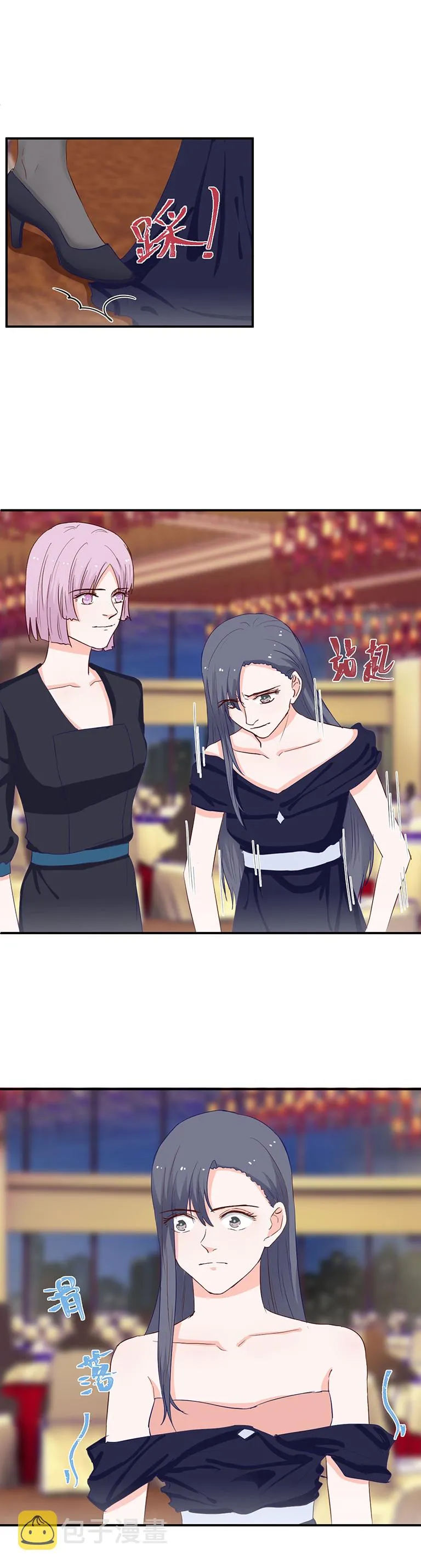 第129话 第4页