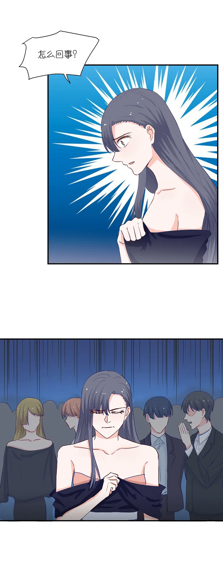 第129话 第5页