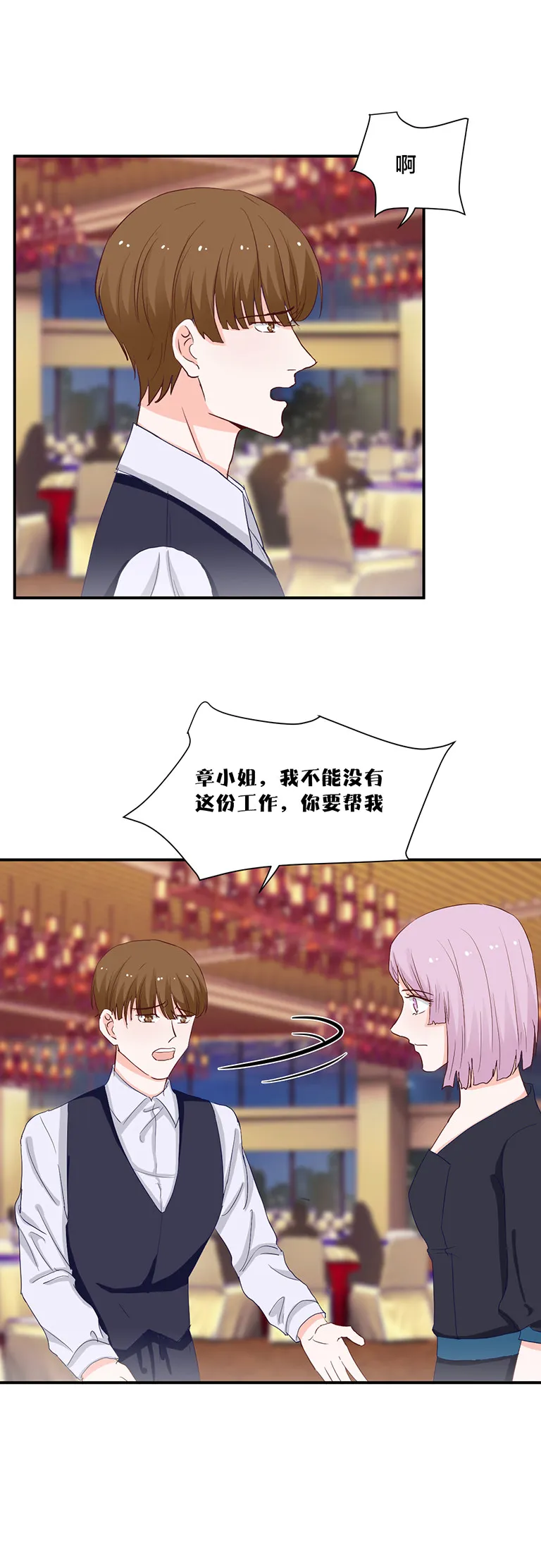 第129话 第11页