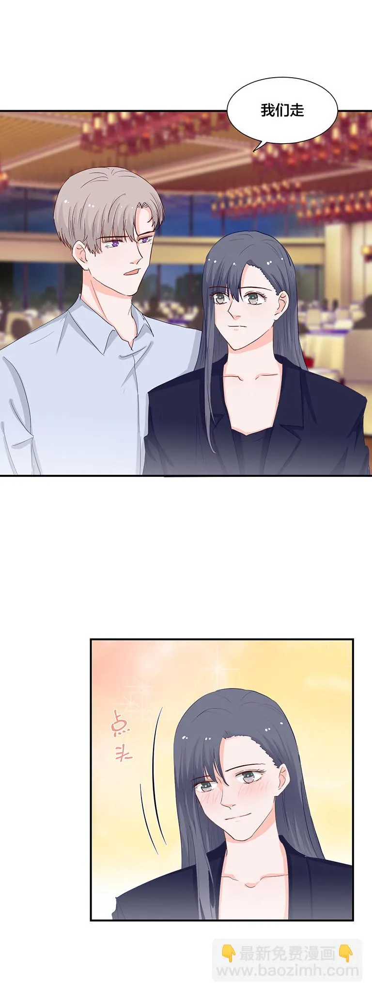 第129话 第13页