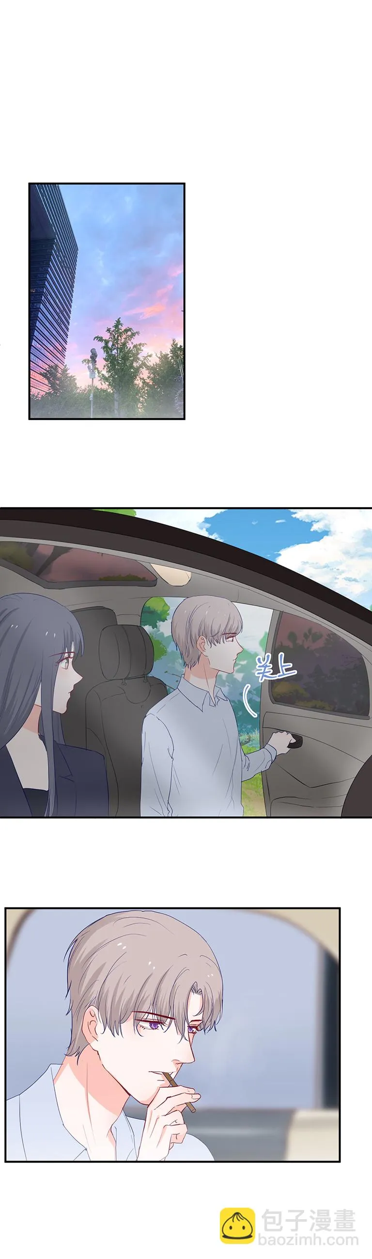 第130话 第3页