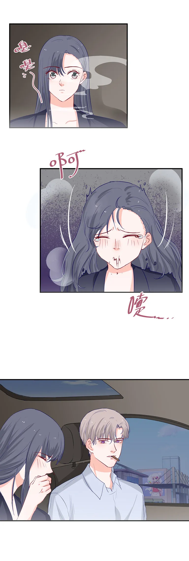 第130话 第4页