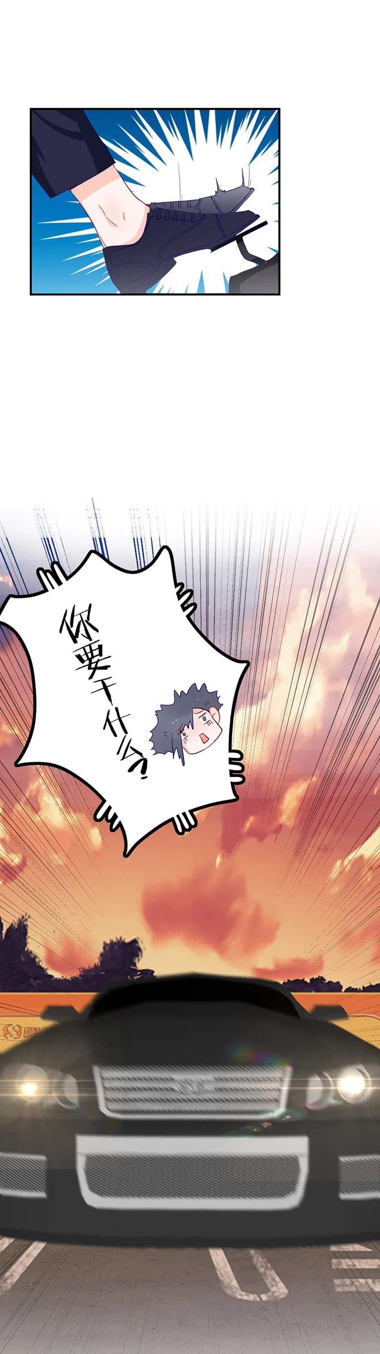 第130话 第13页