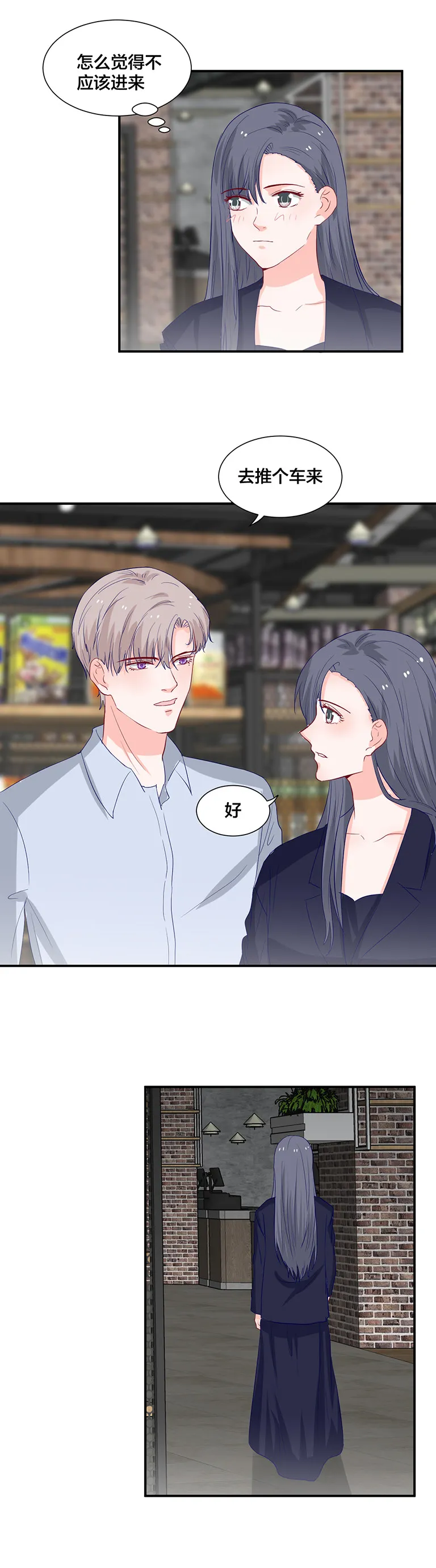 第131话 第4页