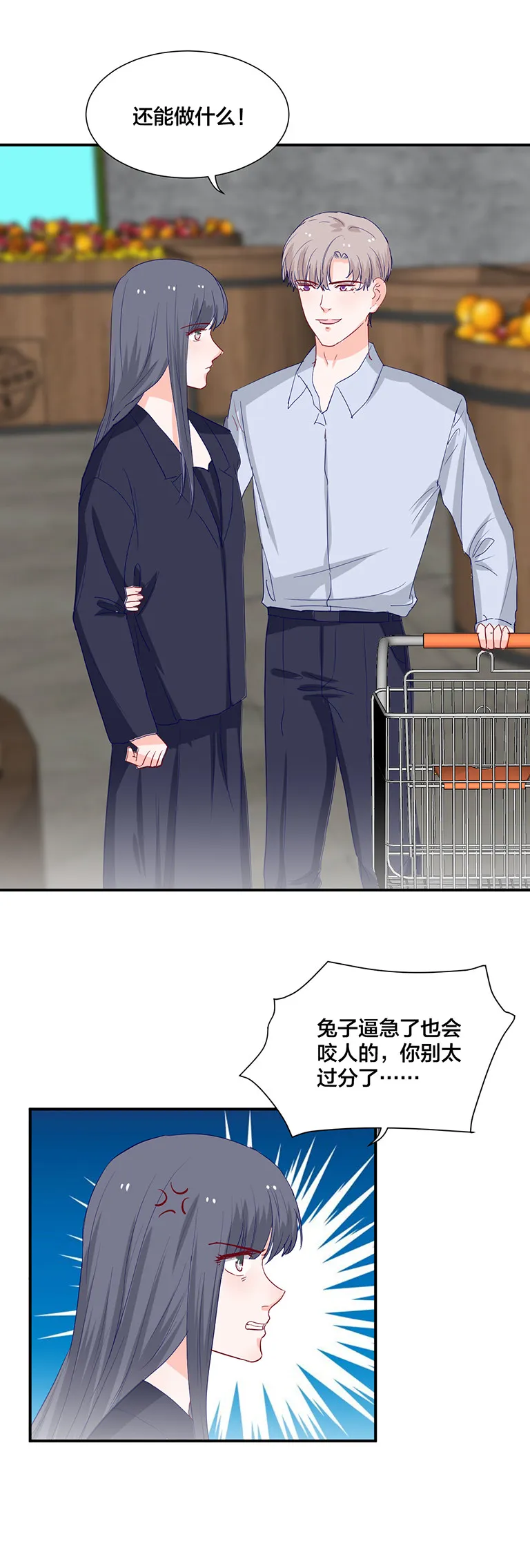 第131话 第9页