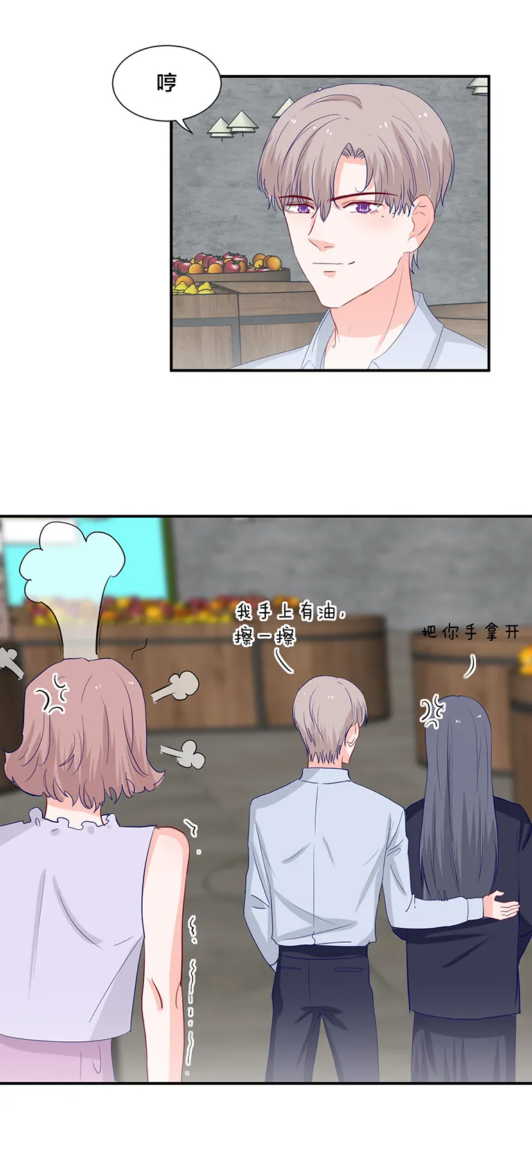 第131话 第10页