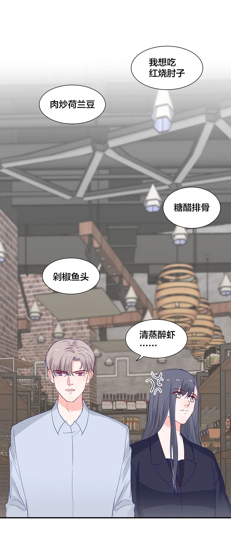 第131话 第11页