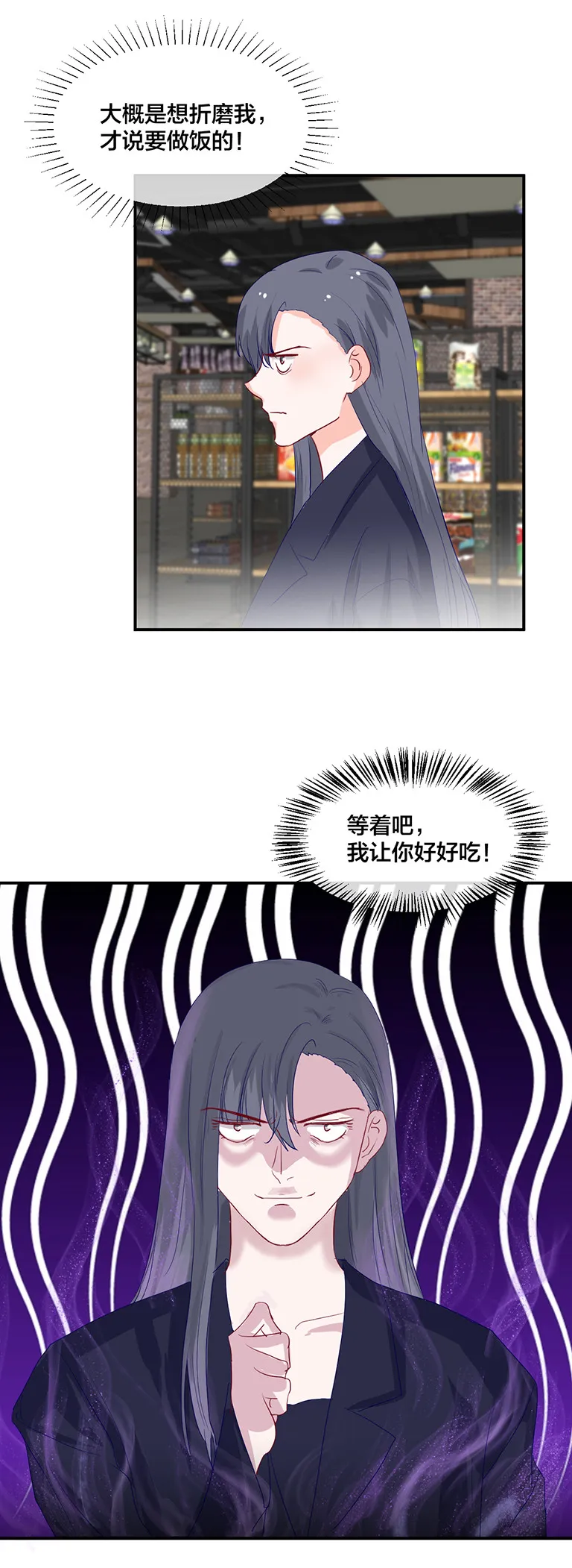 第131话 第14页