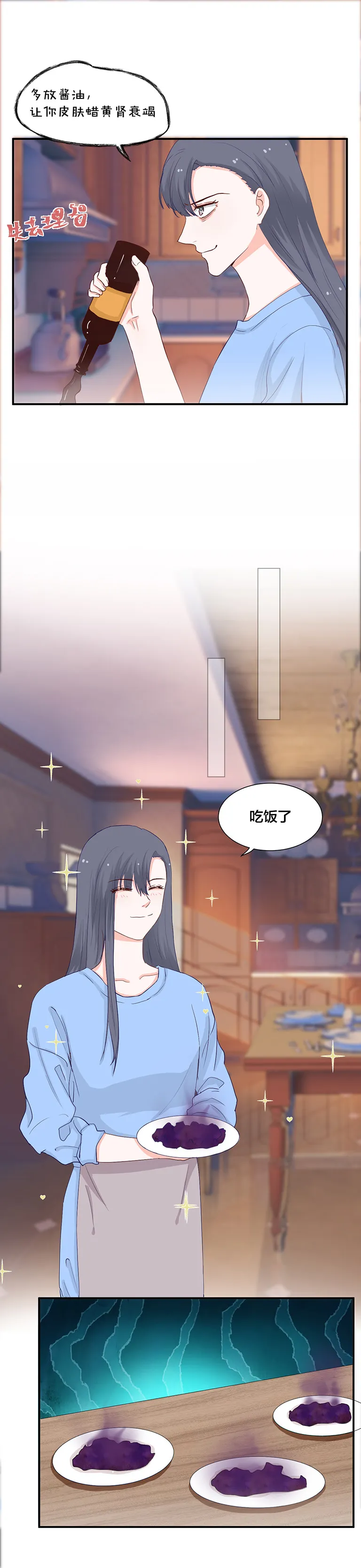 第132话 第4页