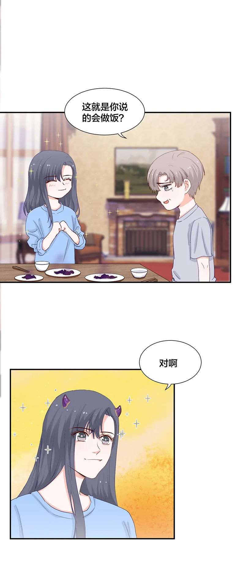 第132话 第5页