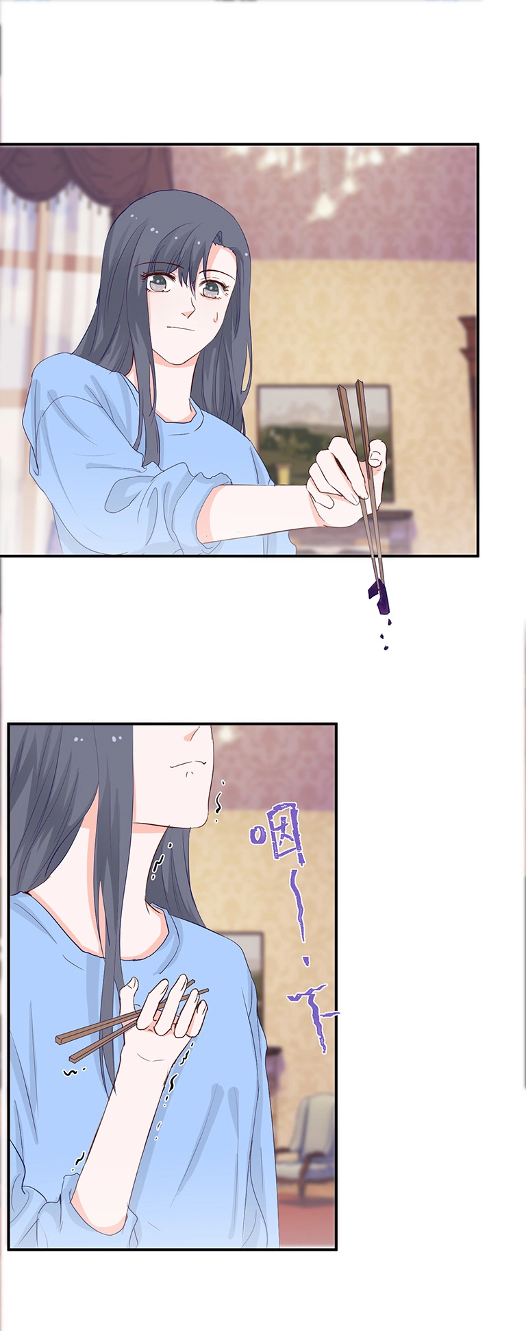 第132话 第6页