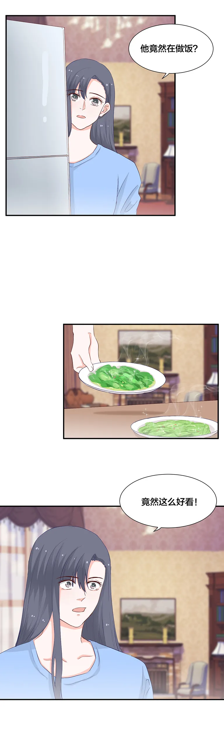 第132话 第11页