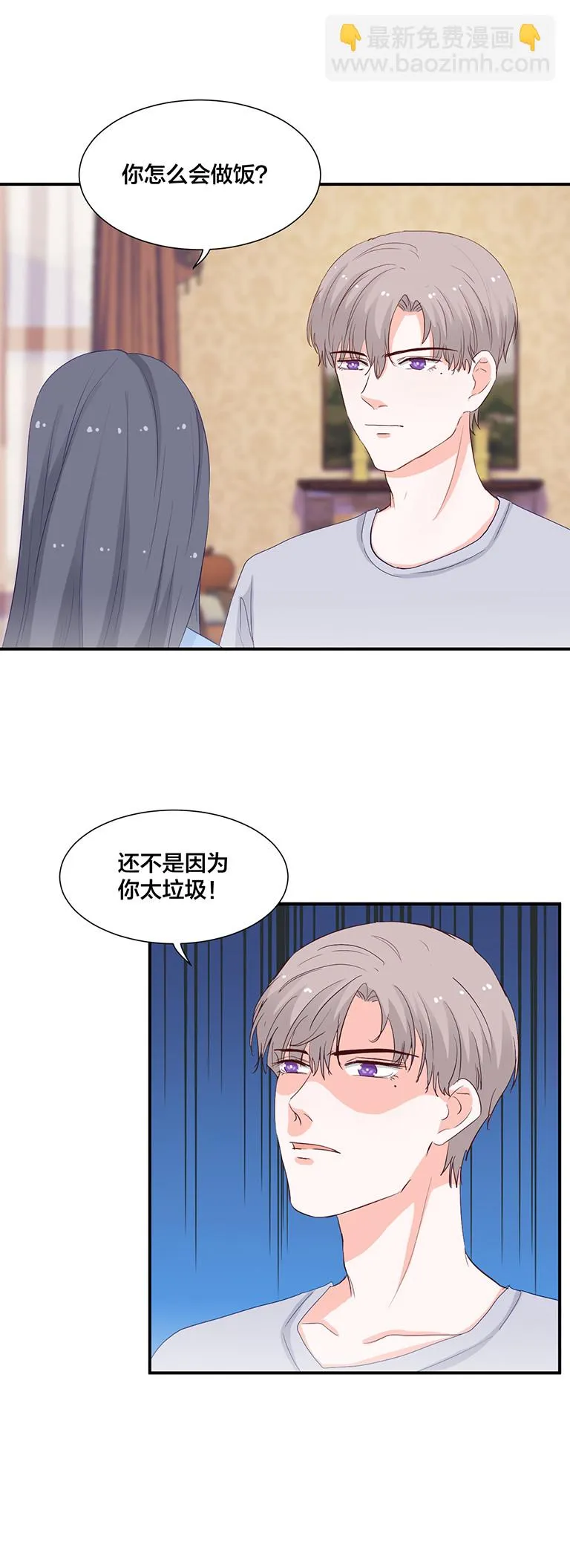第132话 第13页