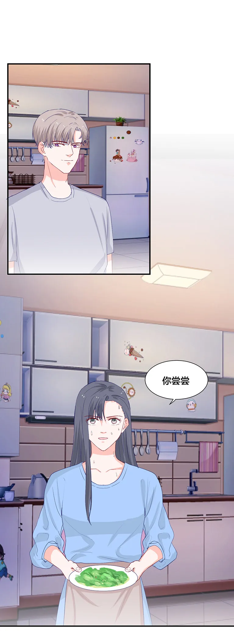 第133话 第11页