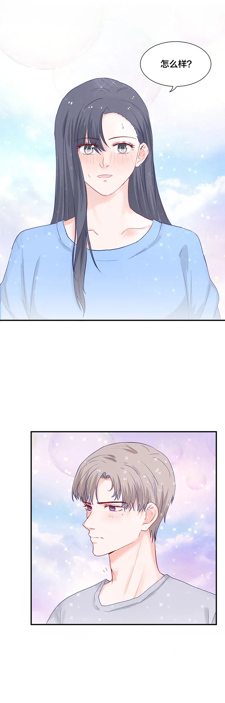 第133话 第13页
