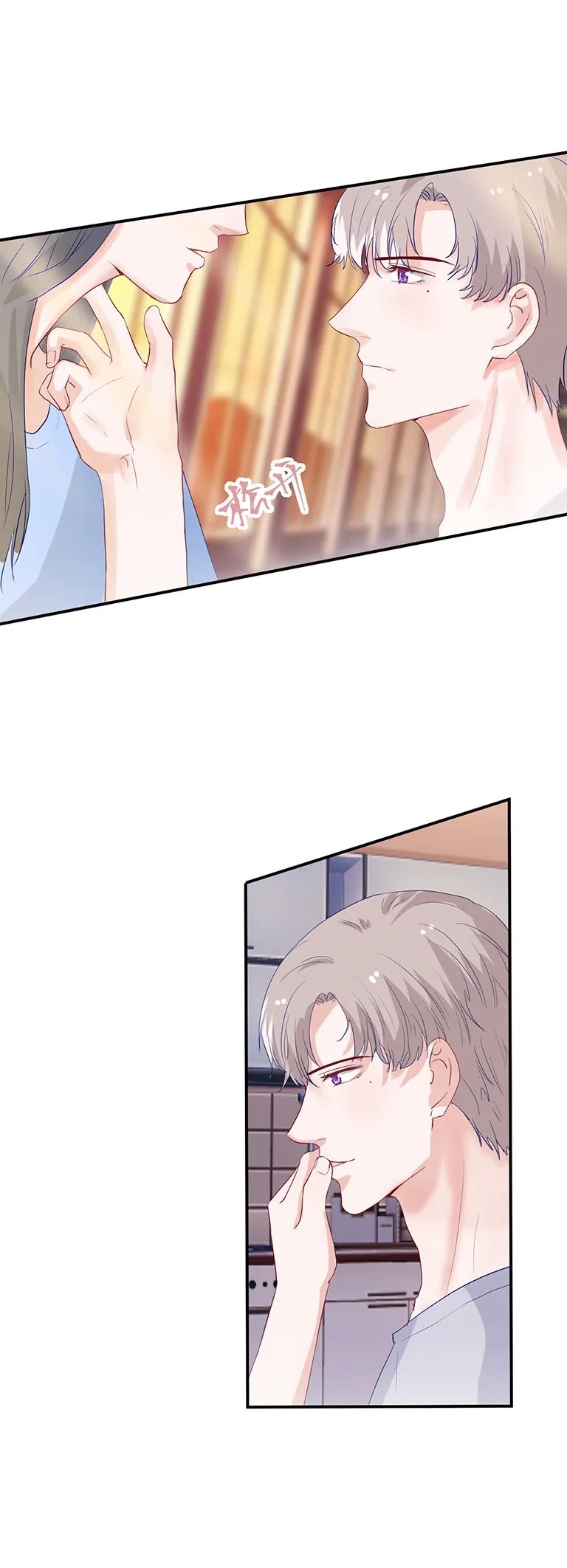 第134话 第4页