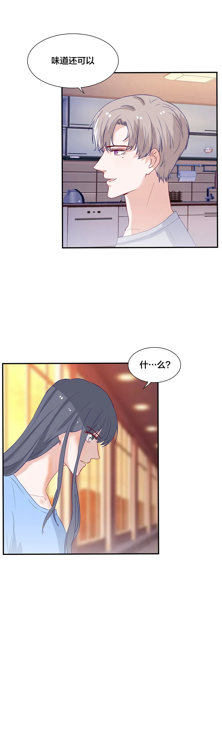 第134话 第5页