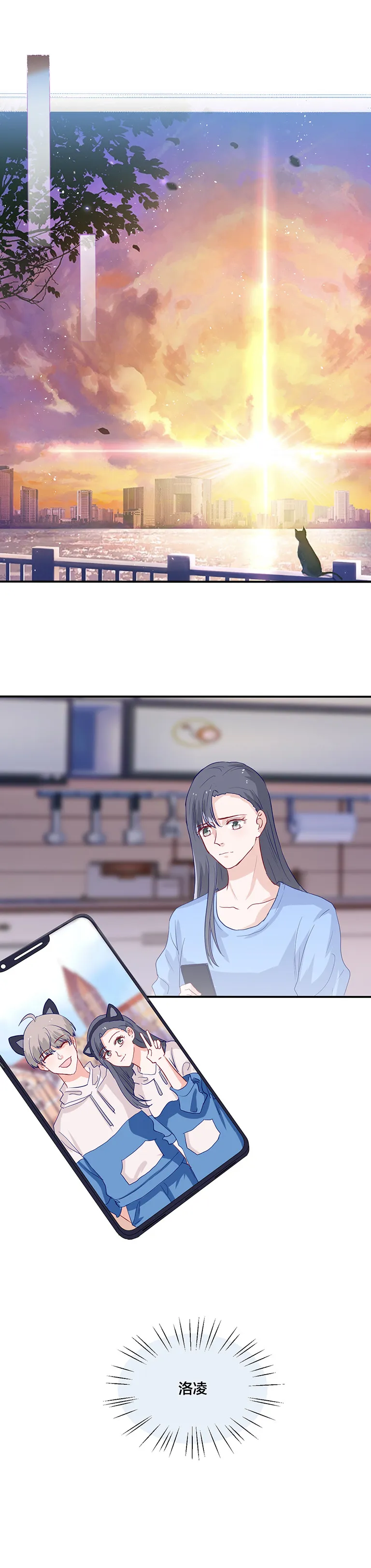第134话 第7页