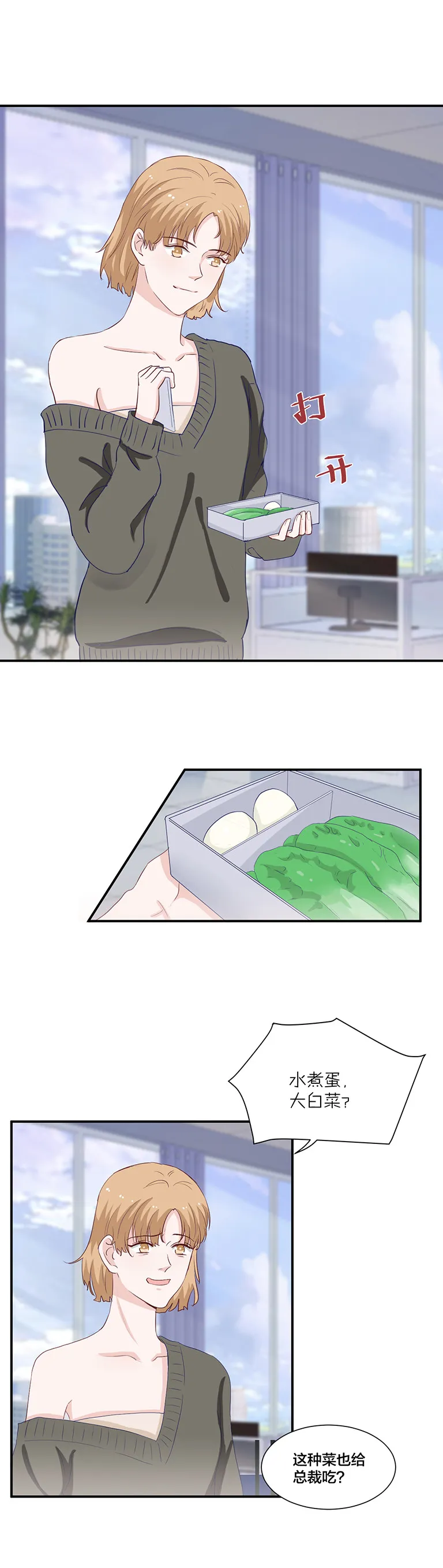 第135话 第2页