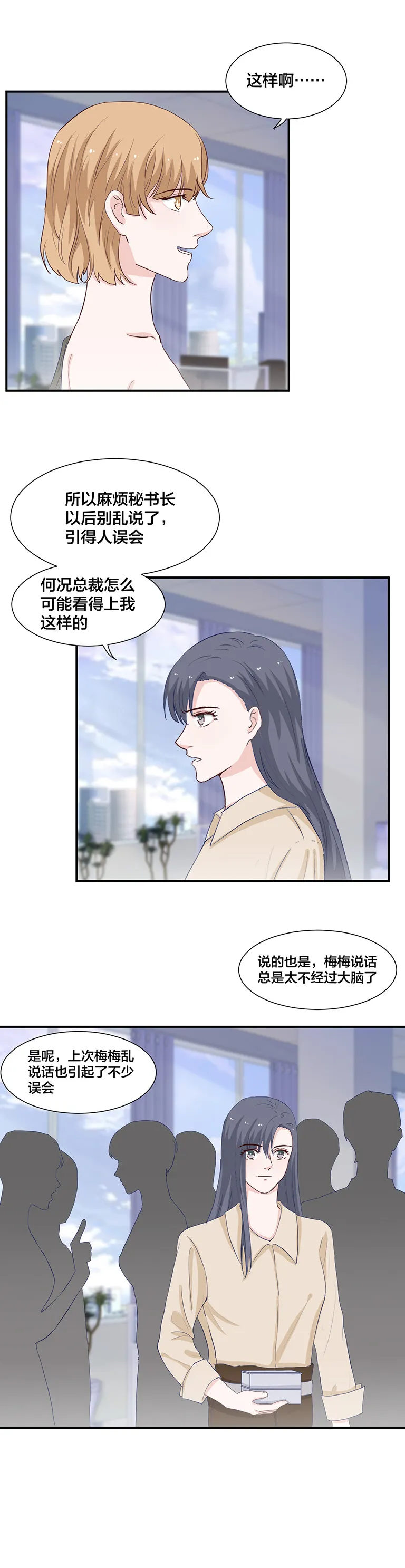 第135话 第4页