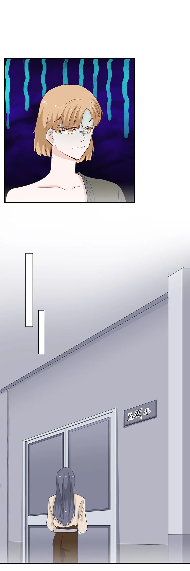 第135话 第5页