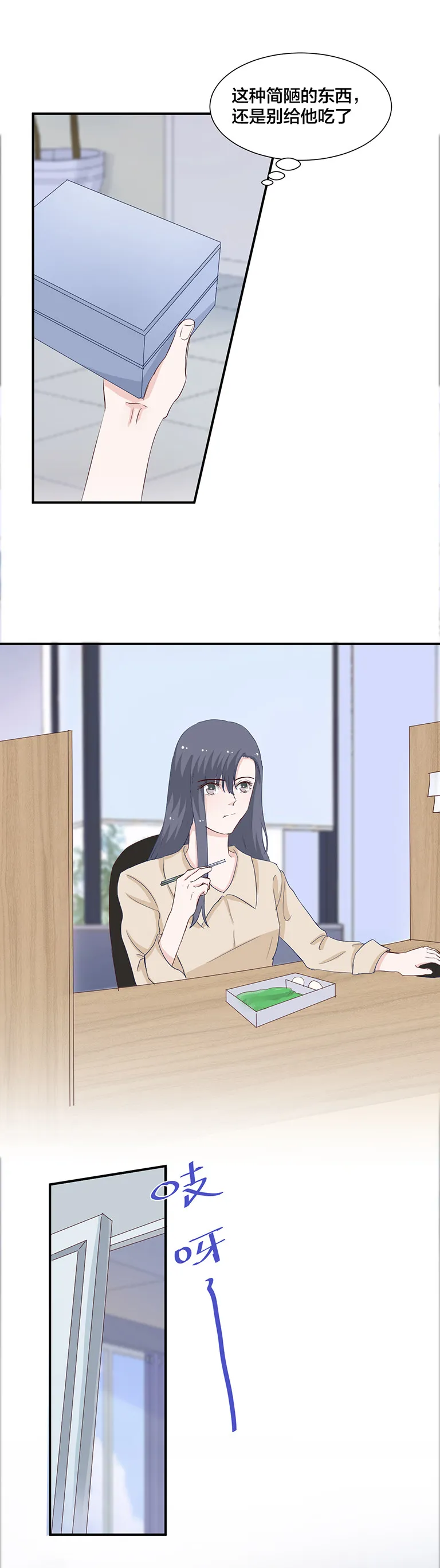 第135话 第6页