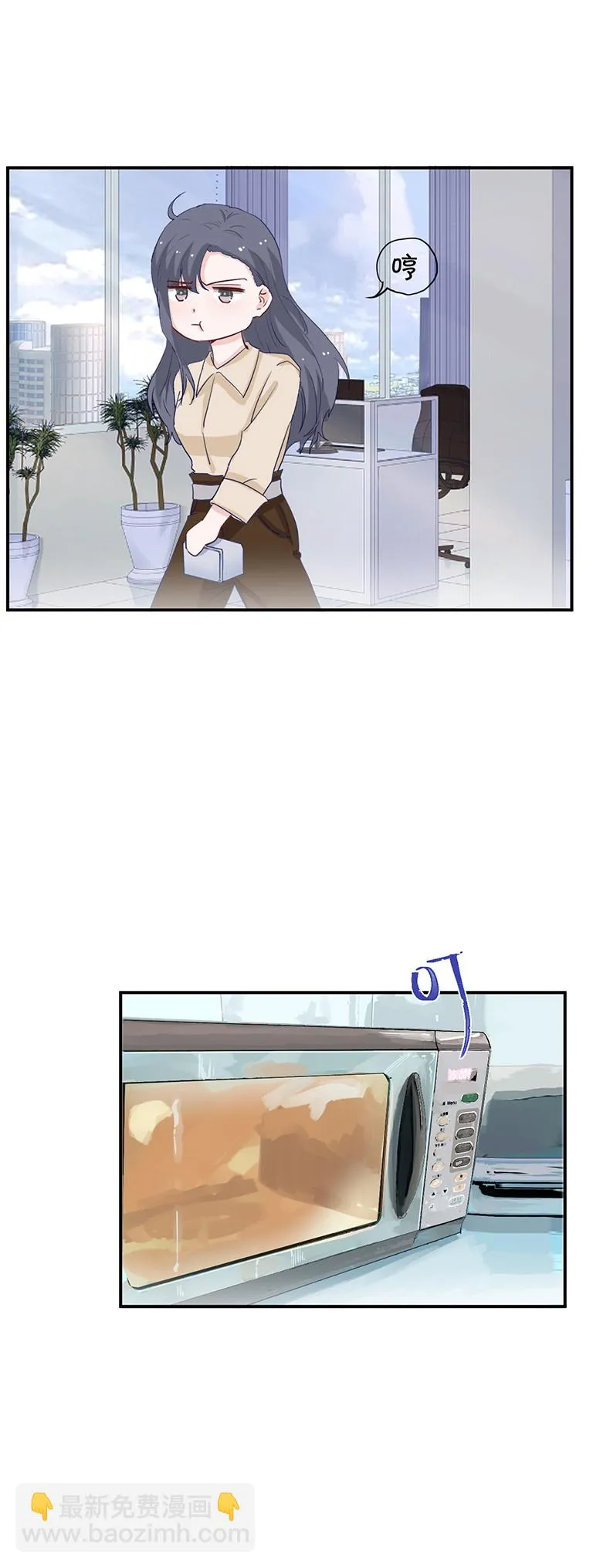 第135话 第11页
