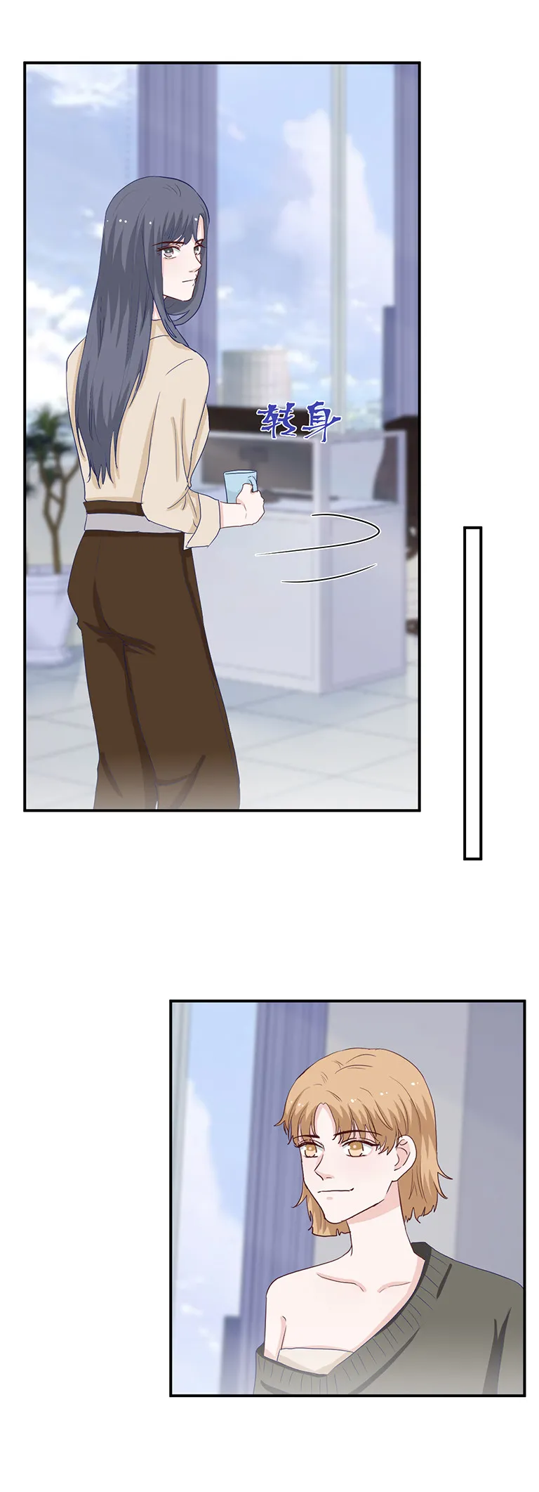第135话 第12页