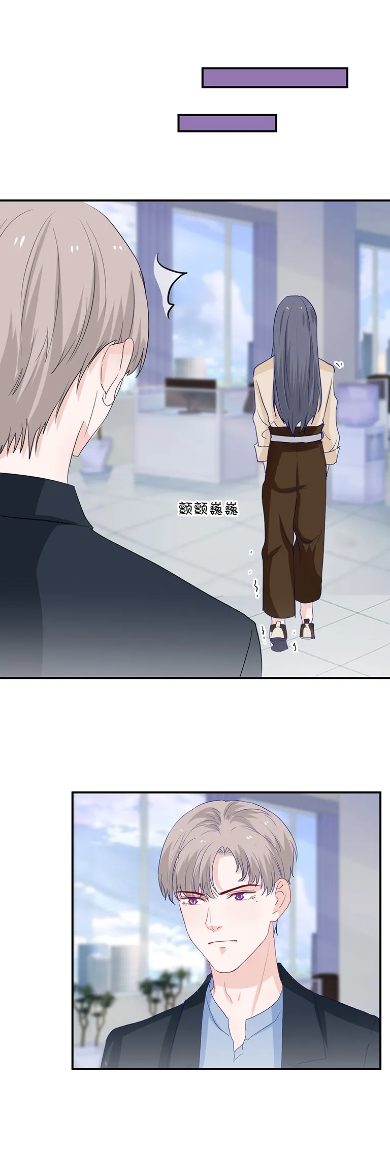 第136话 第12页