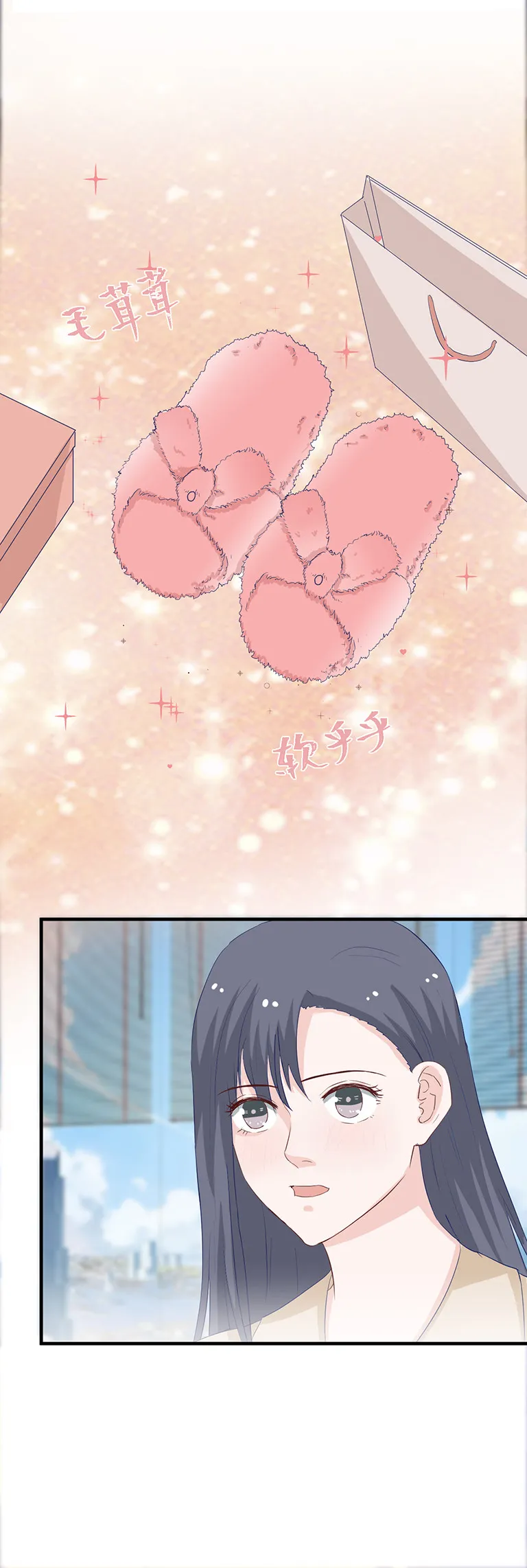 第138话 第9页