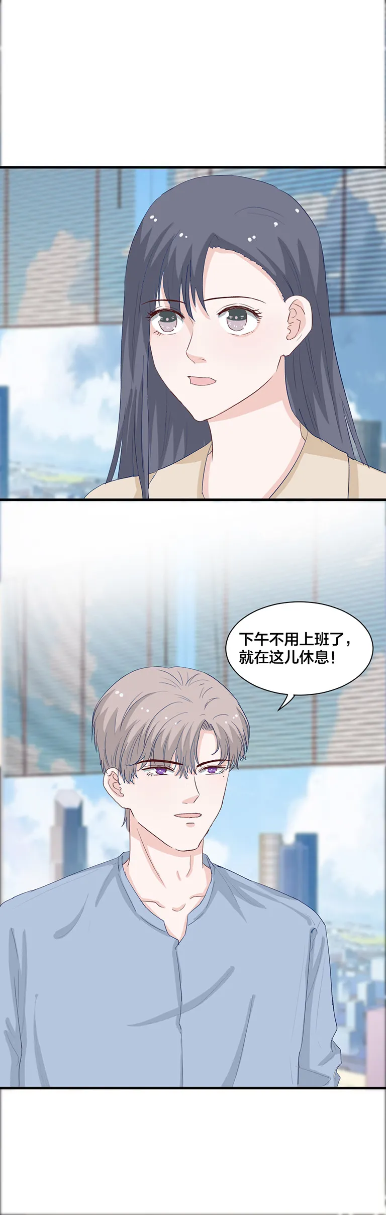 第138话 第13页