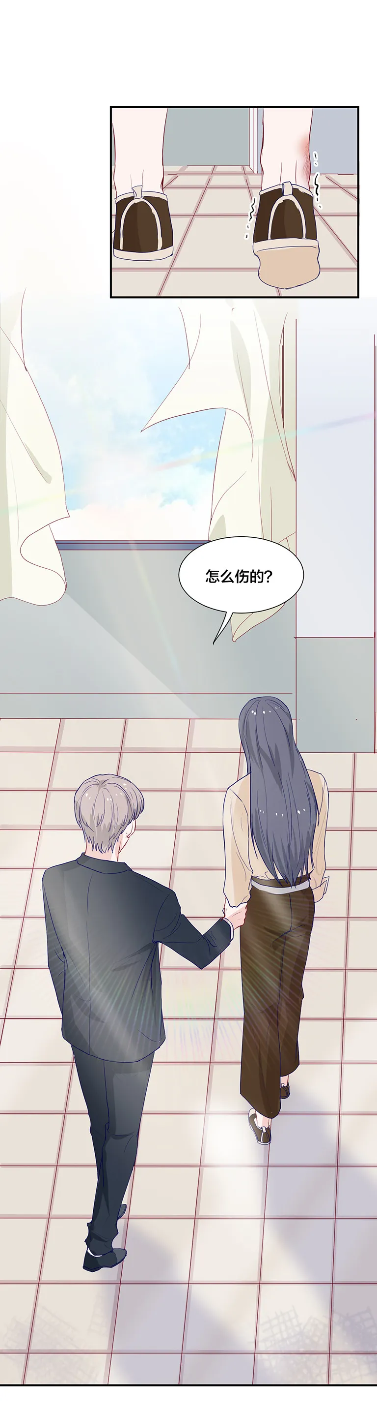 第137话 第2页