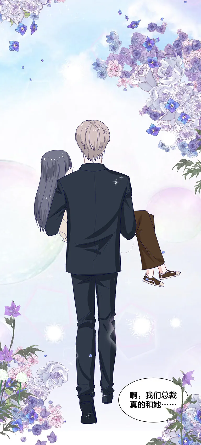 第137话 第13页
