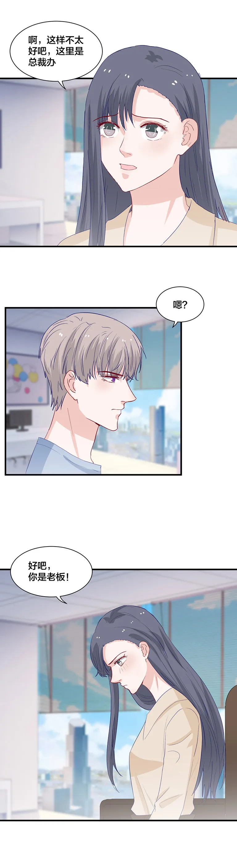 第139话 第2页