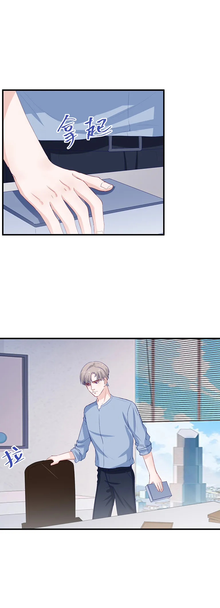 第139话 第3页