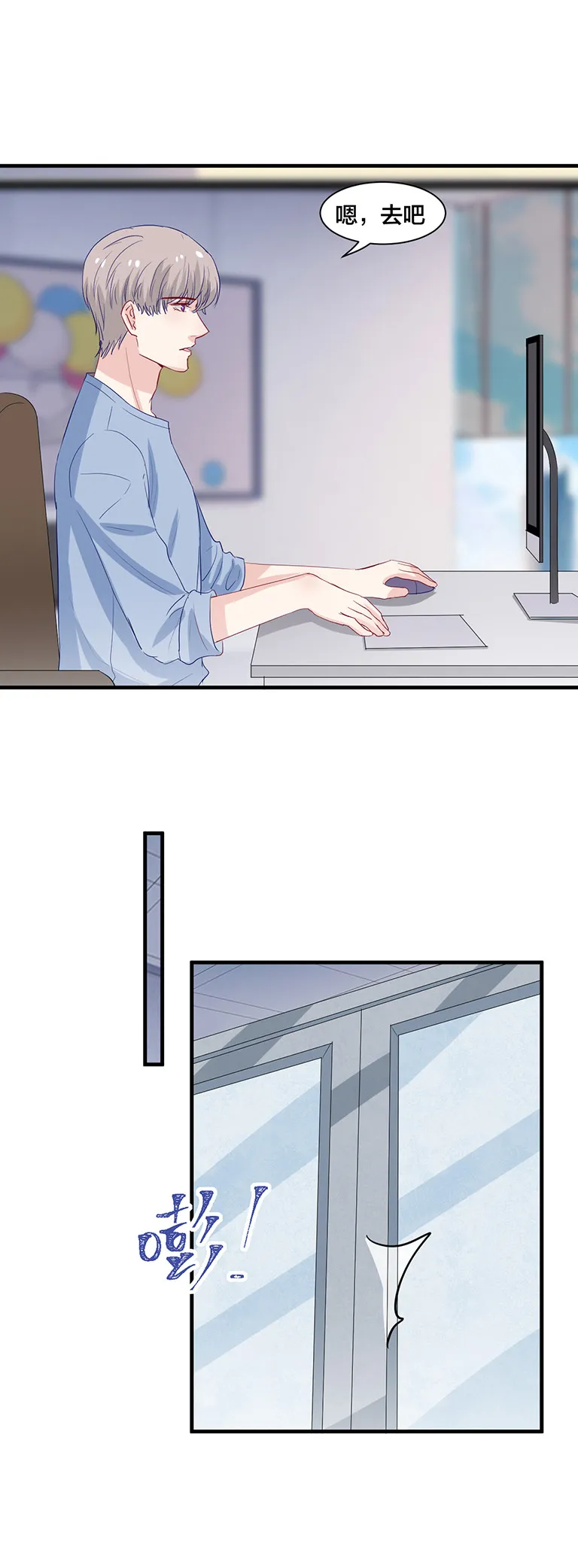 第139话 第7页