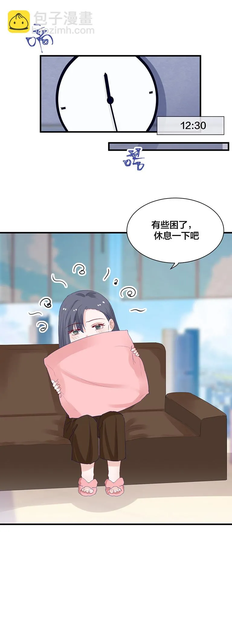 第139话 第9页