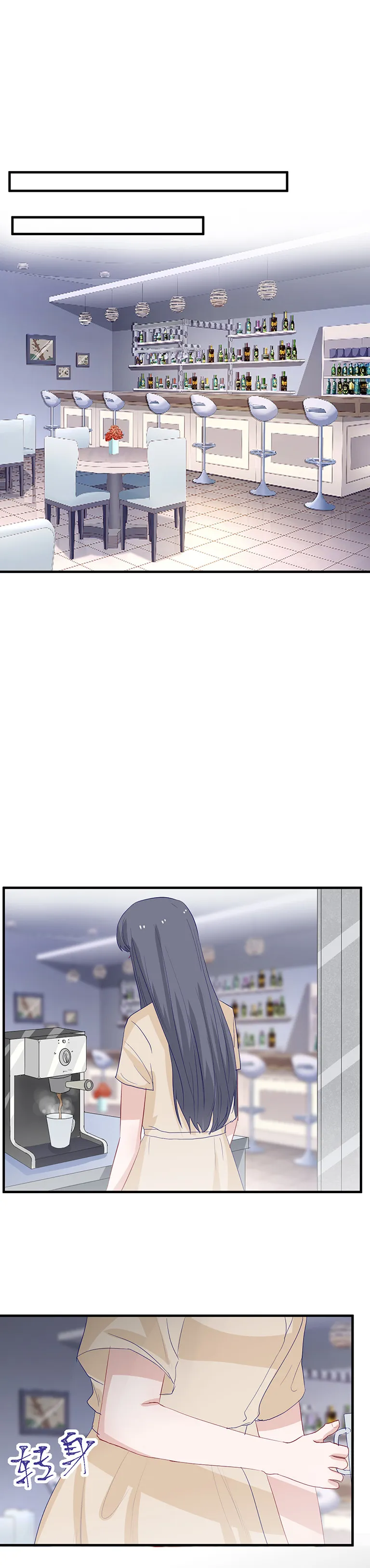 第140话 第8页