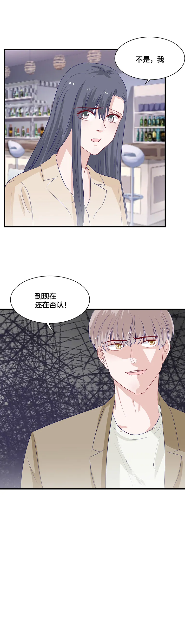 第140话 第13页