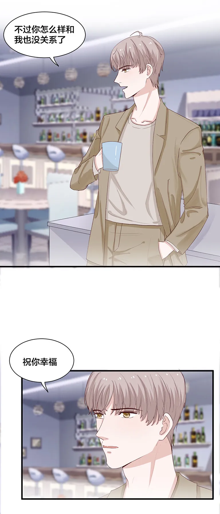 第141话 第2页