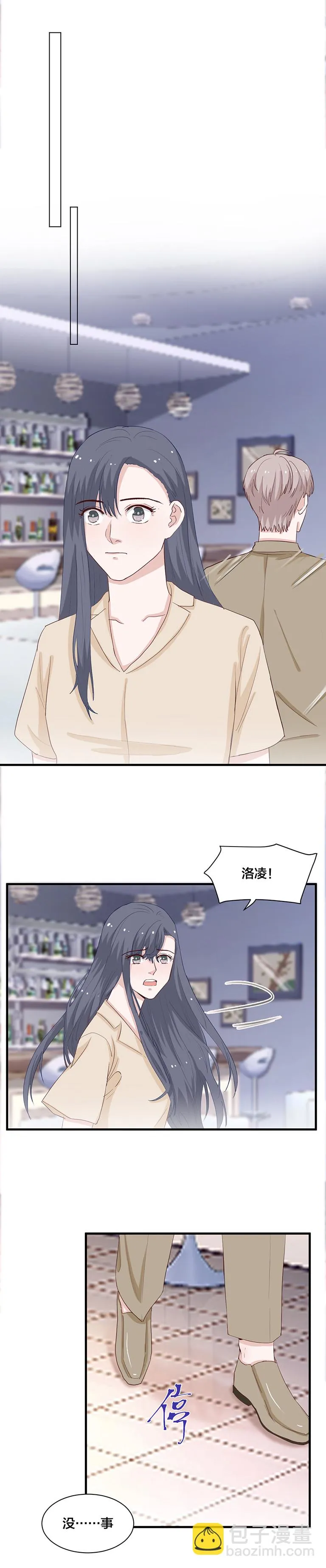 第141话 第3页