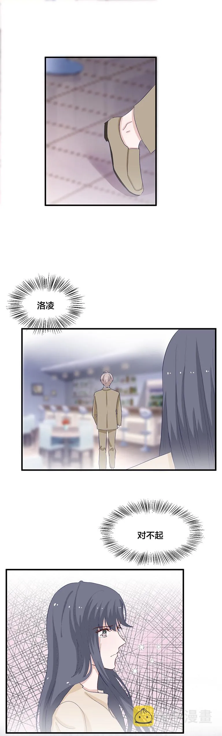 第141话 第4页