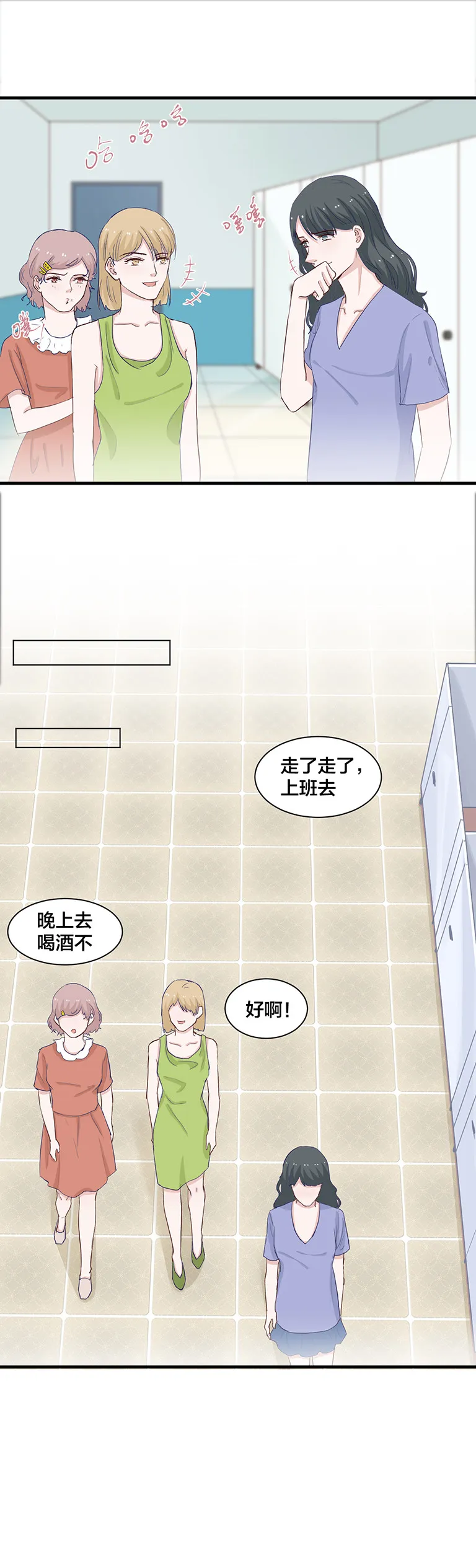 第141话 第8页